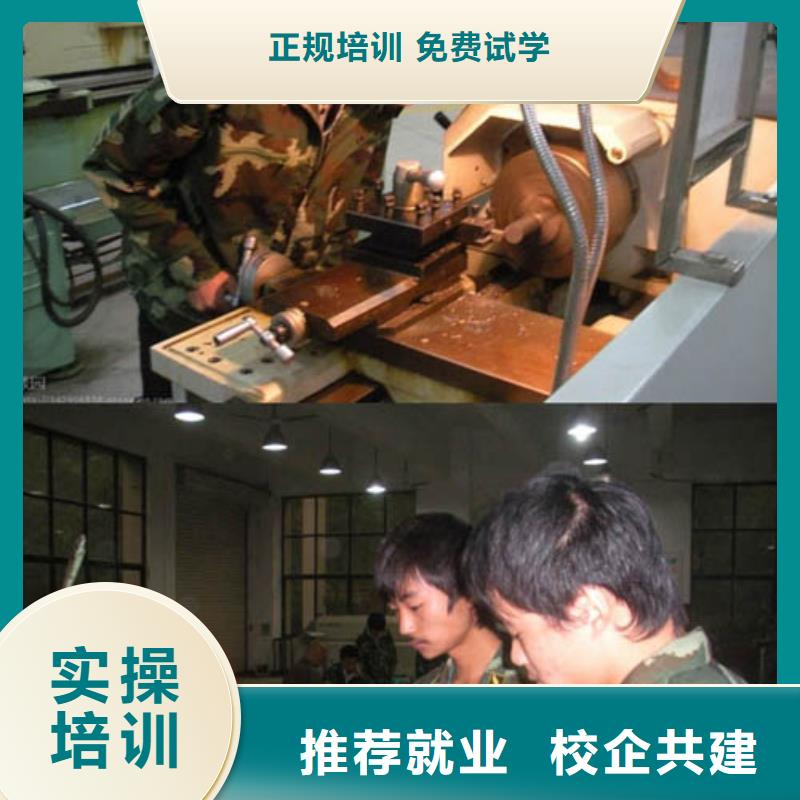 数控培训 【虎振厨师学校】校企共建-全日制大专(天津市分公司)