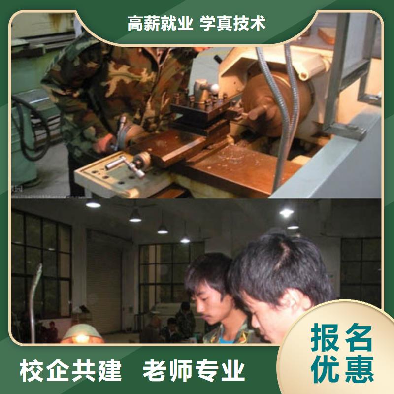 数控技术培训主要学什么?
数控培训班数控技术有什么优势?
_数控机床培训学校