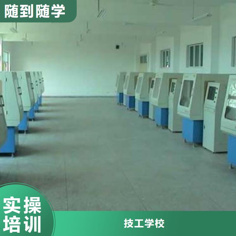 数控技术培训主要学什么?
数控培训班数控机床培训班数控培训机构大全
_