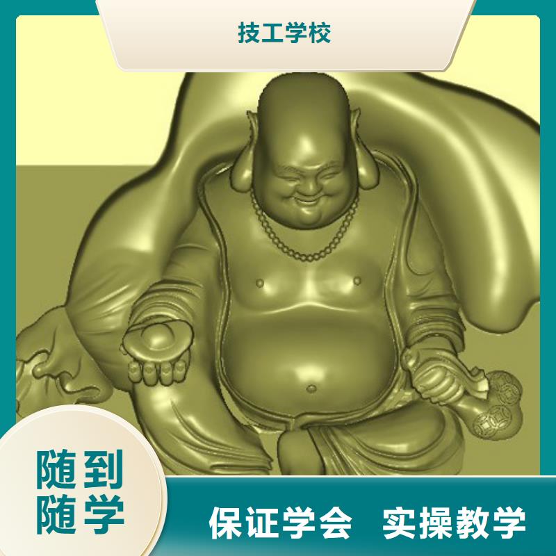 数控培训厨师培训师资力量强