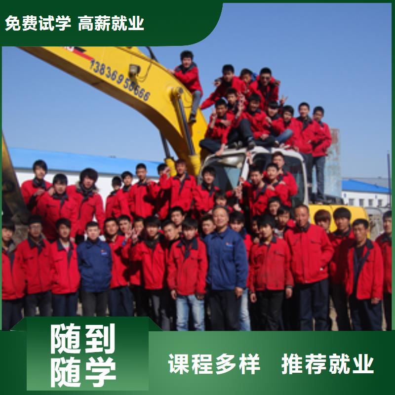 【 挖掘机培训,虎振汽修学校实操教学】-全日制大专(青海省分公司)