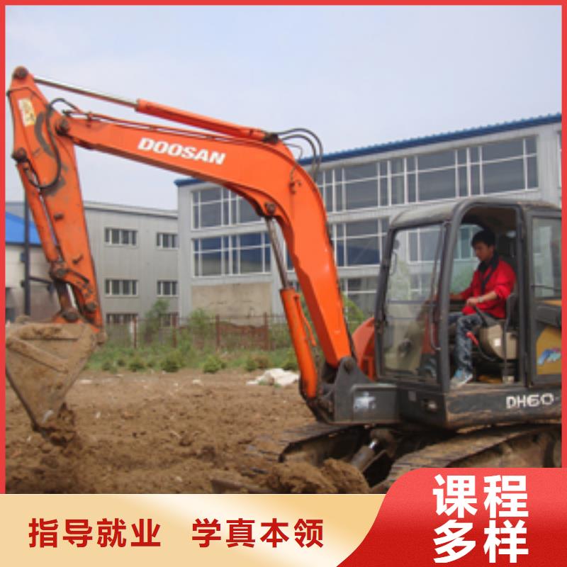 挖掘机培训,【挖掘机培训学校】手把手教学