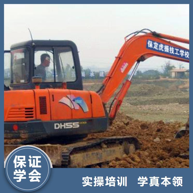 【 挖掘机培训,虎振汽修学校实操教学】-全日制大专(青海省分公司)