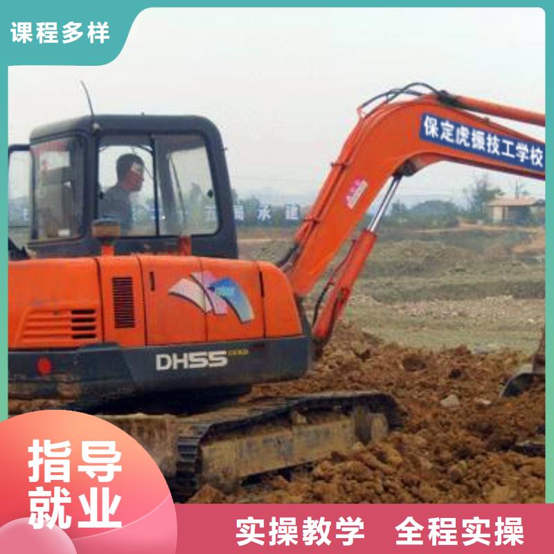 大专院校室内设计培训机构【挖掘机培训】 保定虎振学校就业不担心二八商务