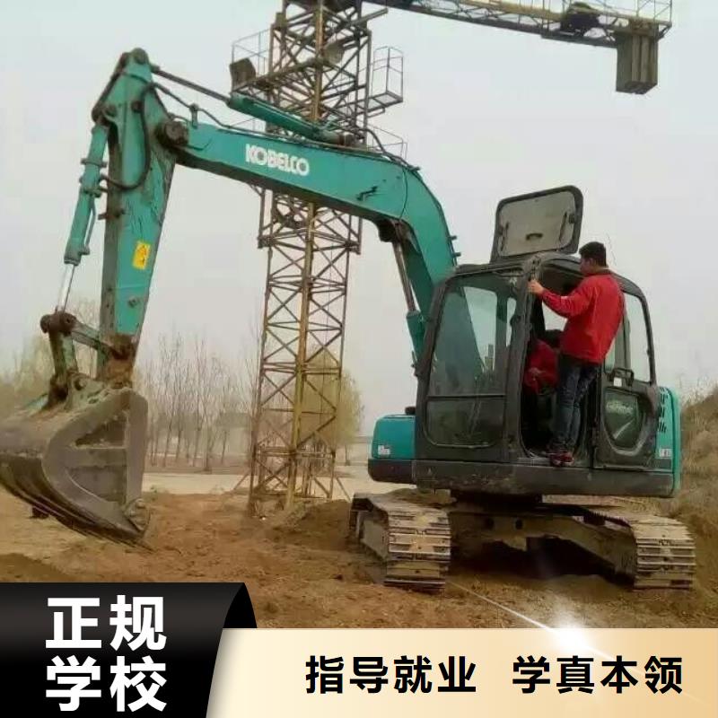 挖掘机培训机构哪家好-挖机培训-专业培训
