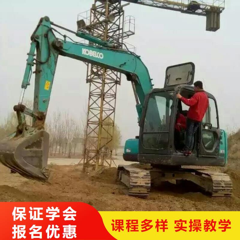 挖掘机培训【特色小吃培训】保证学会