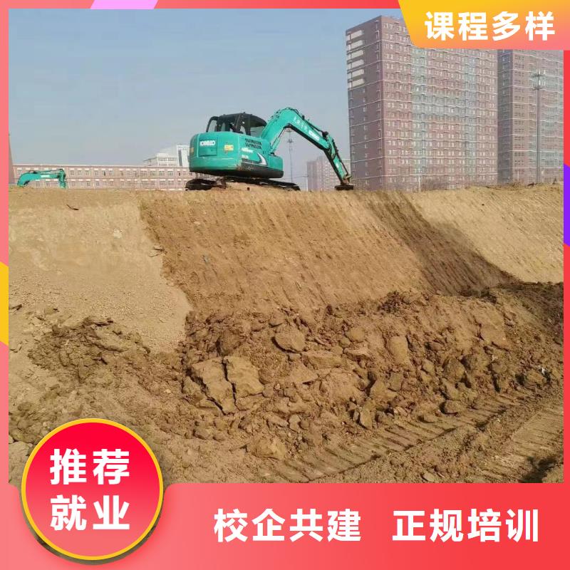大专院校【挖掘机培训】 虎振招生电话技能+学历-业务覆盖区域|罗田|黄梅|恩施|咸宁|襄阳|鄂州|武汉|荆门|荆州-二八商务
