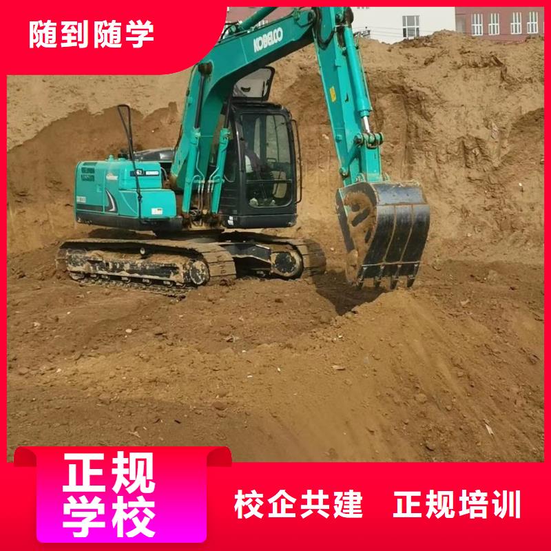 【挖掘机培训】中西糕点学真技术