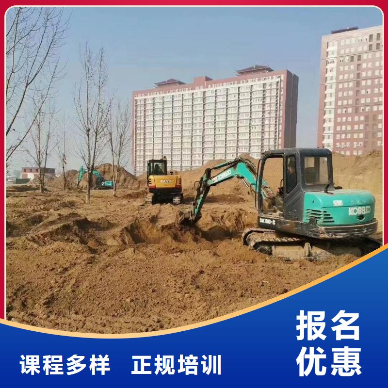 挖掘机培训保定虎振学校招生电话随到随学