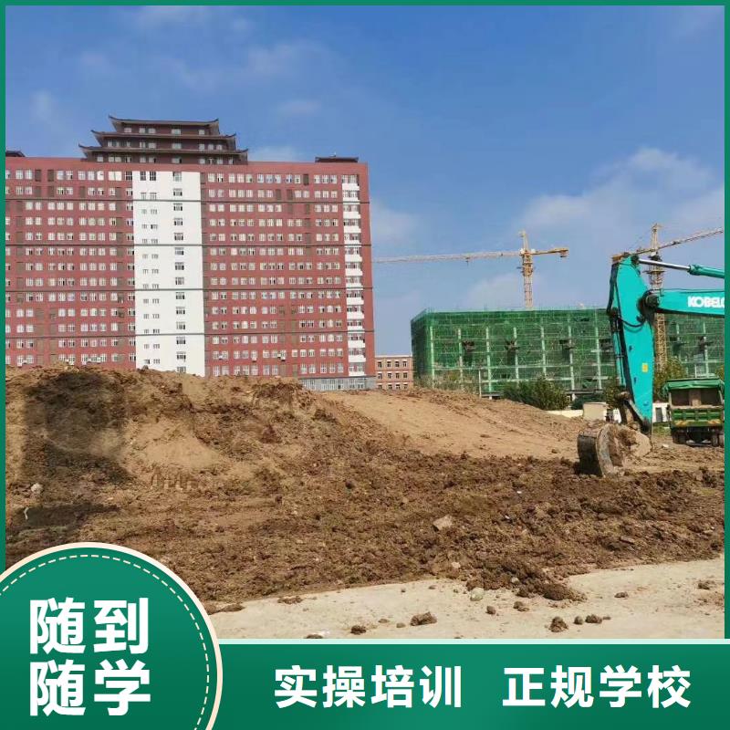 【 挖掘机培训,虎振汽修学校实操教学】-全日制大专(青海省分公司)