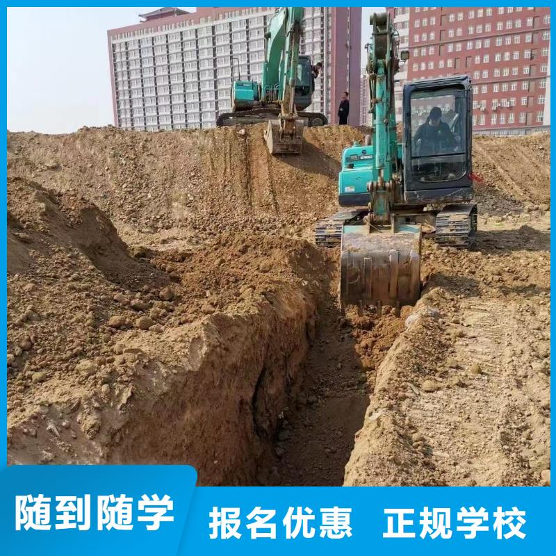 挖掘机培训虎振学校地址手把手教学
