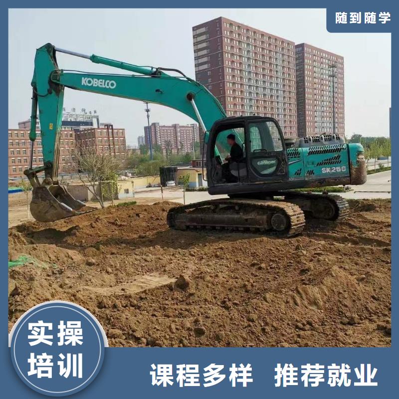 挖掘机培训保定虎振学校招生电话随到随学