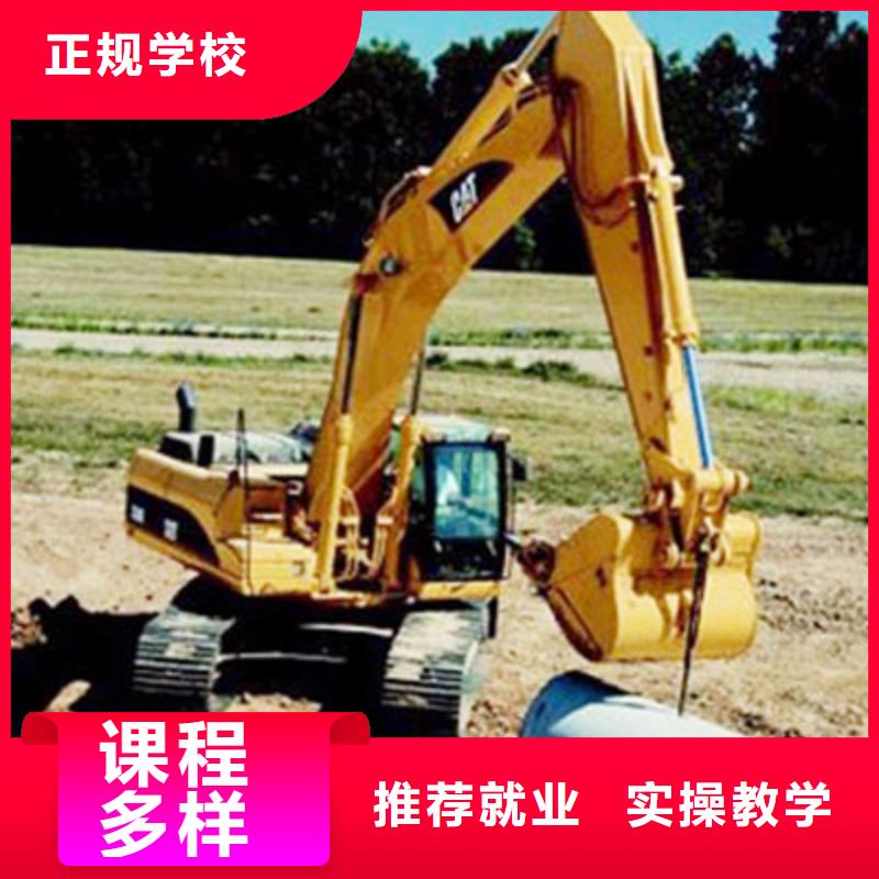 挖掘机培训虎振学校地址手把手教学