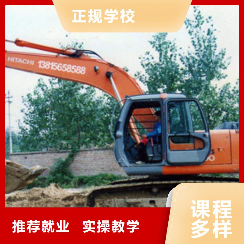 【 挖掘机培训,虎振汽修学校实操教学】-全日制大专(青海省分公司)