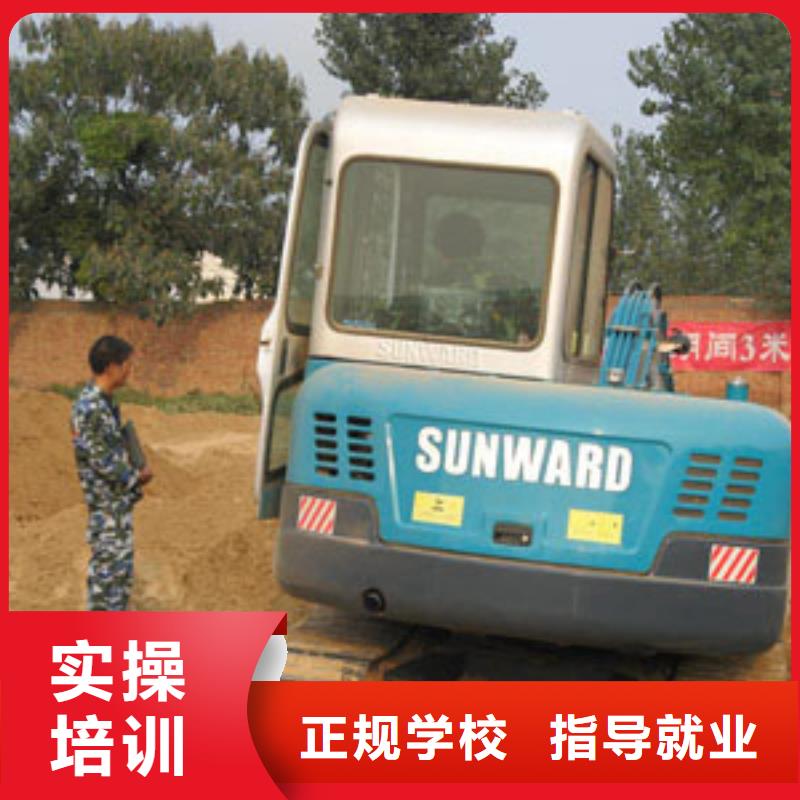 挖掘机操作培训学校招生简章