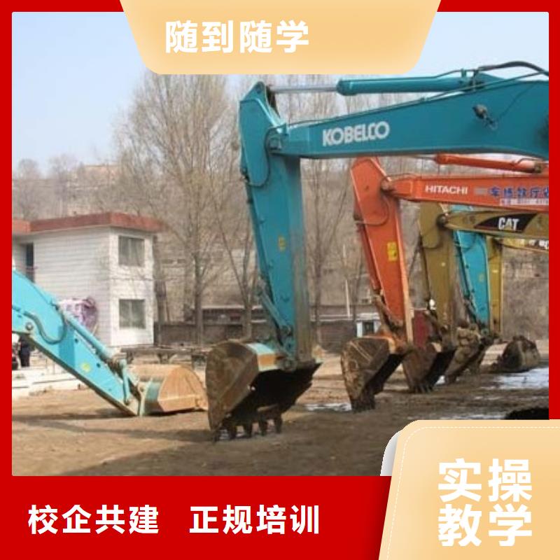 挖掘机培训,【挖掘机培训学校】手把手教学