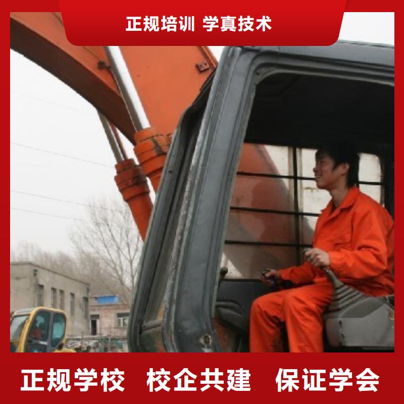 【 挖掘机培训,虎振汽修学校实操教学】-全日制大专(青海省分公司)