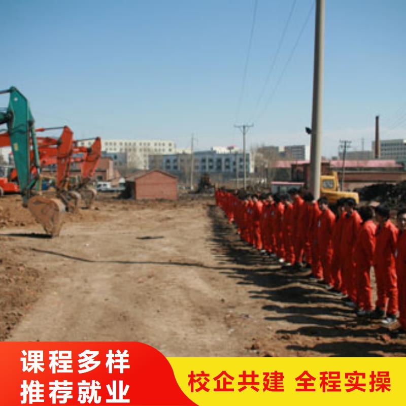 挖掘机培训虎振学校地址手把手教学