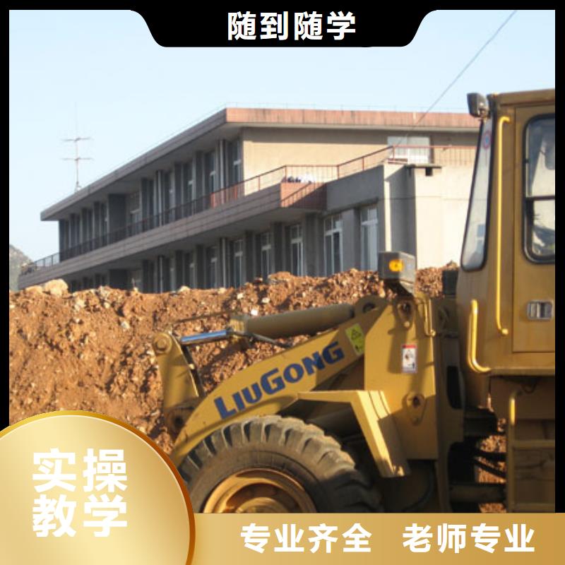 室内设计培训机构大专院校【 塔吊装载机 虎振技工学校理论+实操】