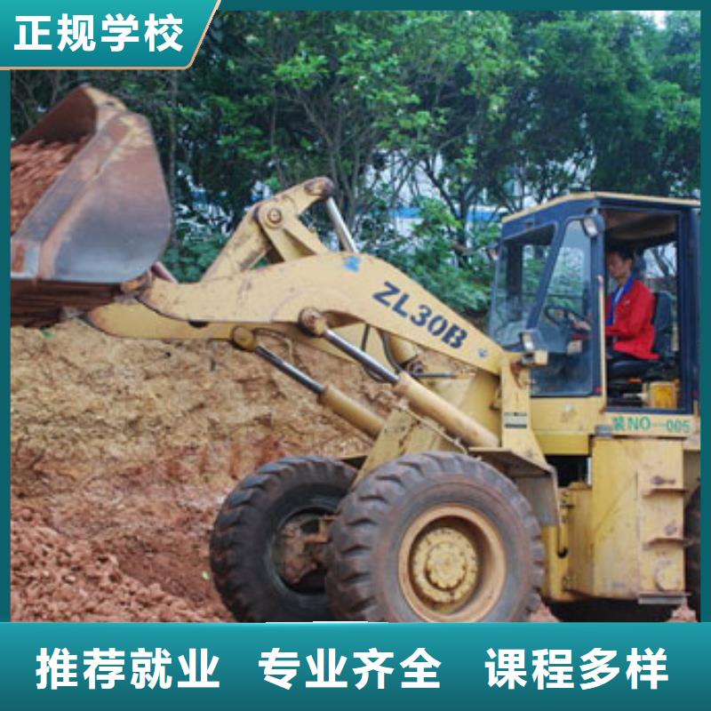 室内设计培训机构大专院校【 塔吊装载机 虎振技工学校理论+实操】
