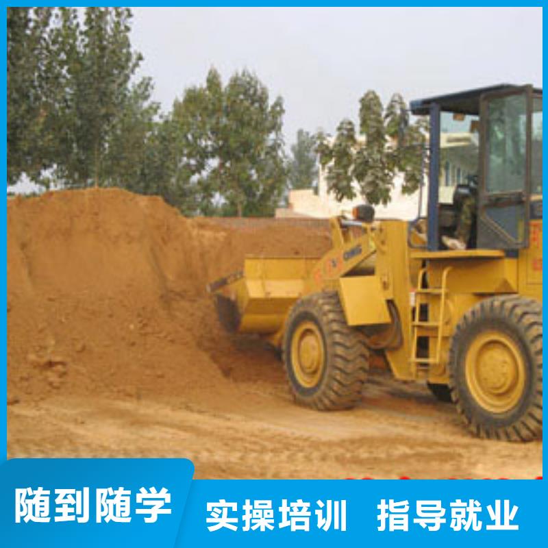 室内设计培训机构大专院校【 塔吊装载机 虎振技工学校理论+实操】