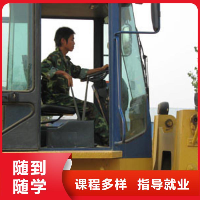 塔吊装载机,新东方厨师烹饪学校招生电话技能+学历