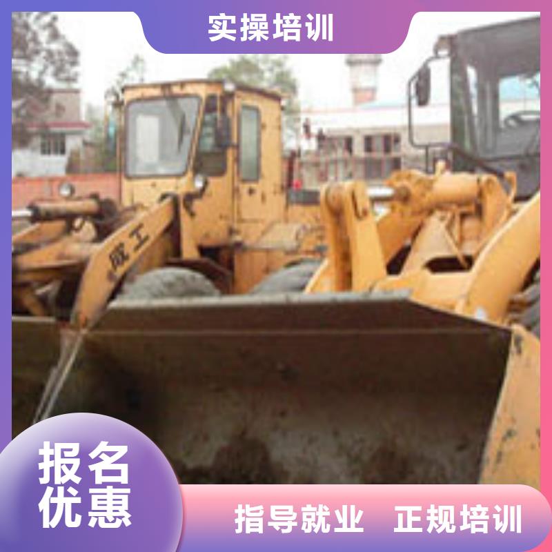 【塔吊装载机】 新东方厨师烹饪学校招生电话手把手教学学真本领
