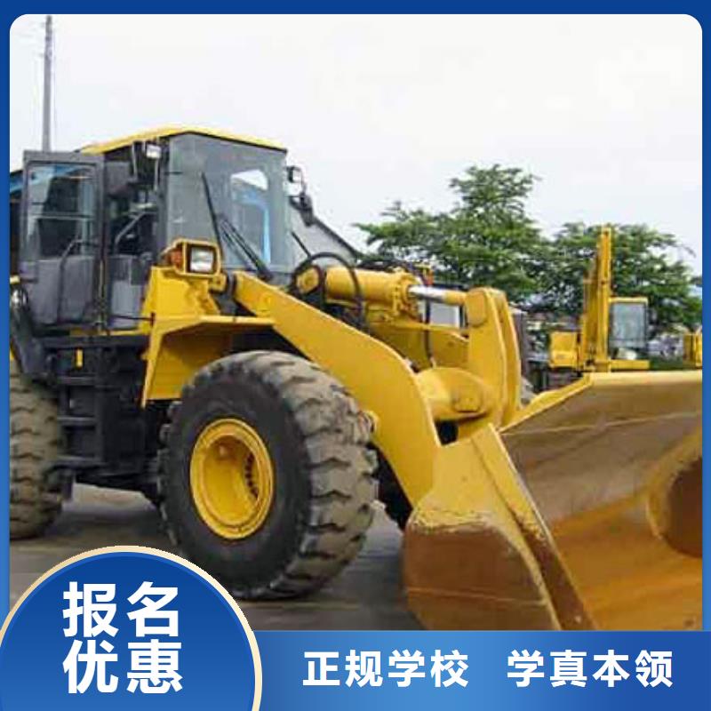 塔吊装载机,新东方厨师烹饪学校招生电话技能+学历