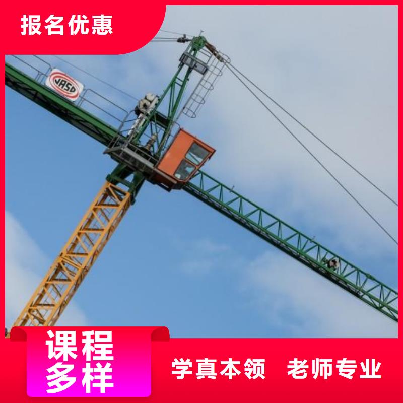 塔吊装载机,新东方厨师烹饪学校招生电话技能+学历