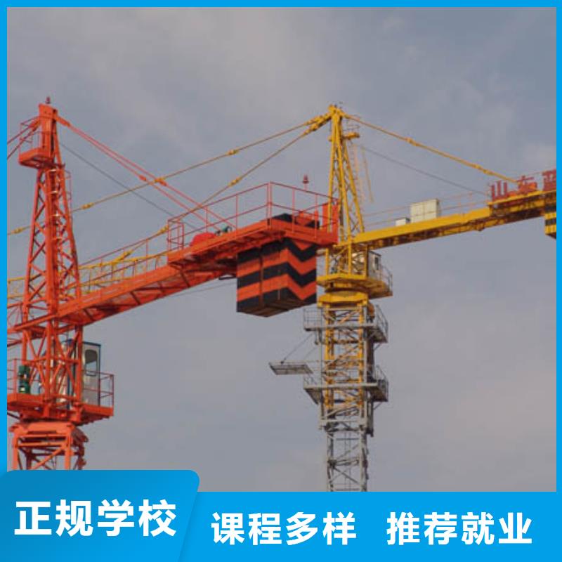 塔吊装载机,新东方厨师烹饪学校招生电话技能+学历