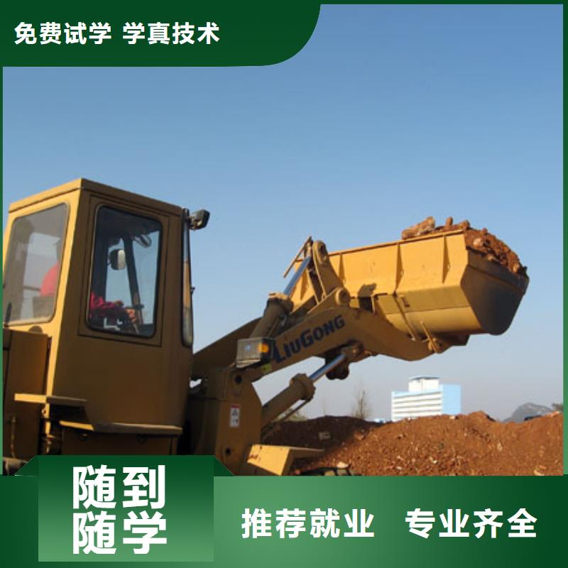 【塔吊装载机】 新东方厨师烹饪学校招生电话手把手教学学真本领