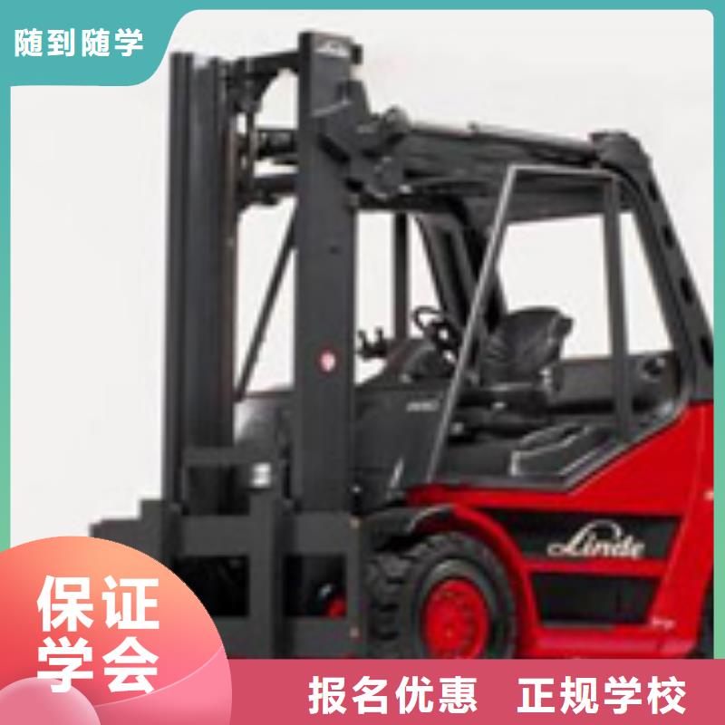 叉车培训课程室内设计培训保证学会