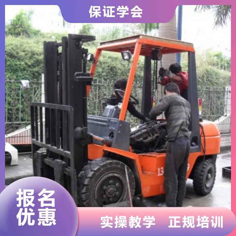 【 叉车培训课程-虎振招生电话学真技术】