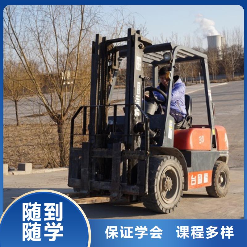 叉车培训课程室内设计培训保证学会
