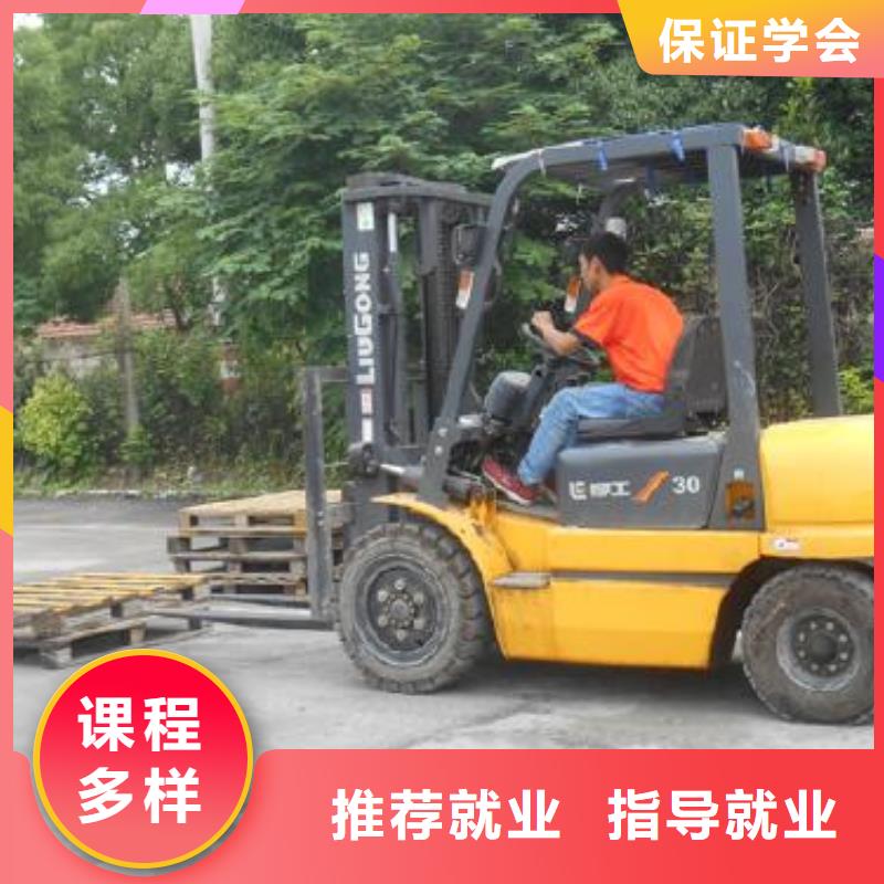 叉车培训课程室内设计培训保证学会