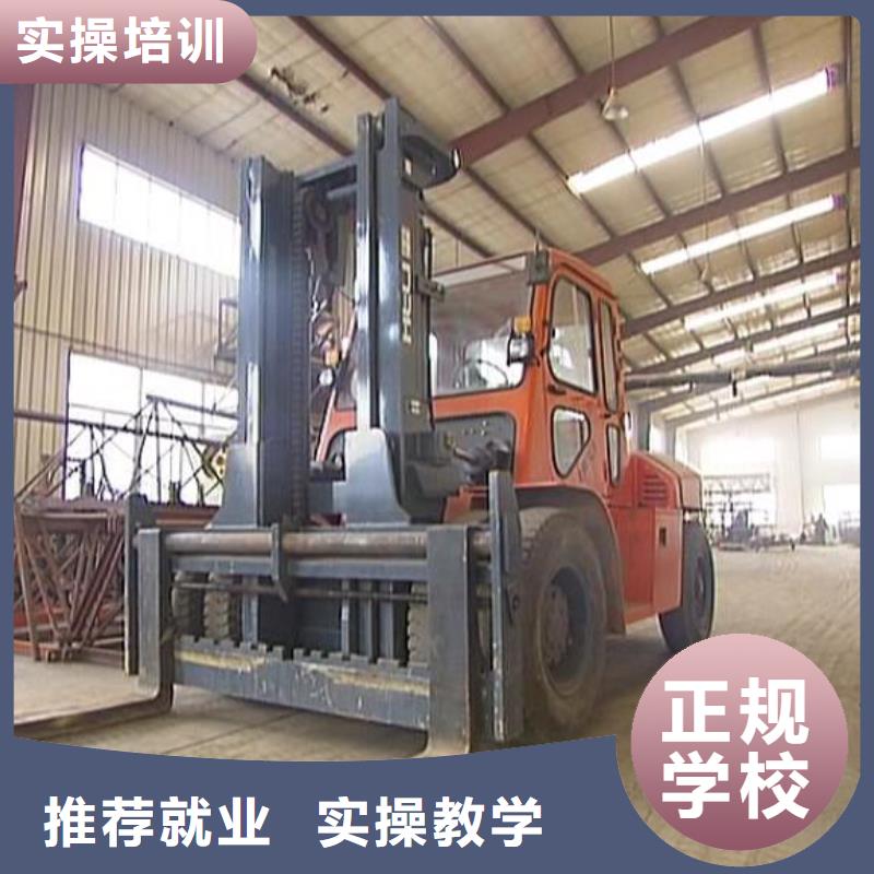 叉车培训课程塔吊全程实操