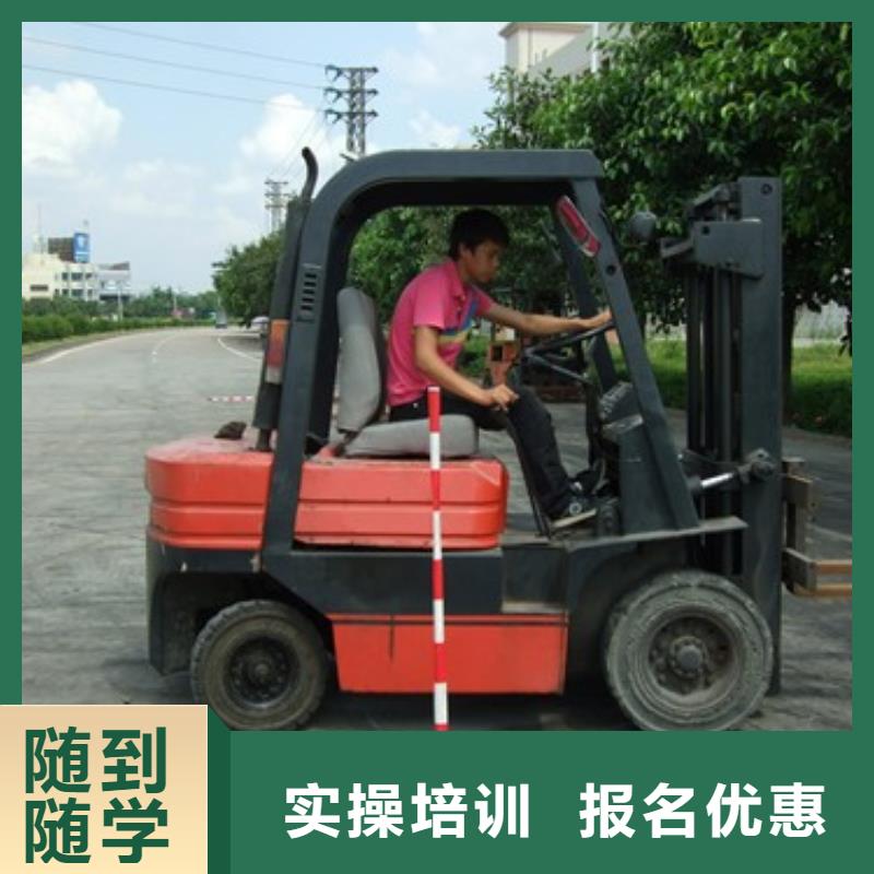 【叉车培训课程】保定虎振学校招生电话就业前景好-市场覆盖|鼎湖|德庆|潮州|梅州|惠州|揭阳|汕头|韶关-二八商务