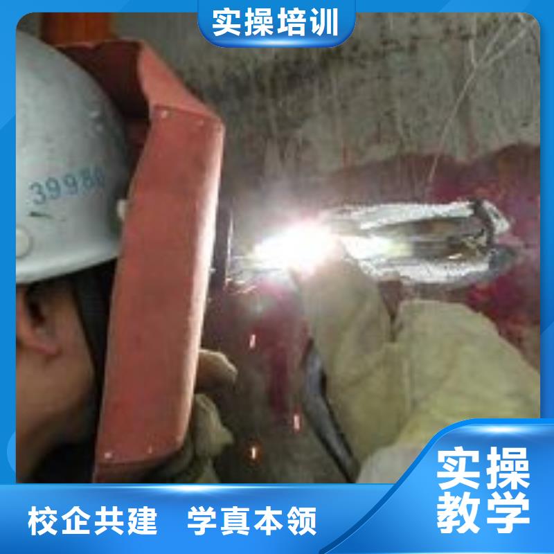 【电气焊】特色小吃技能+学历