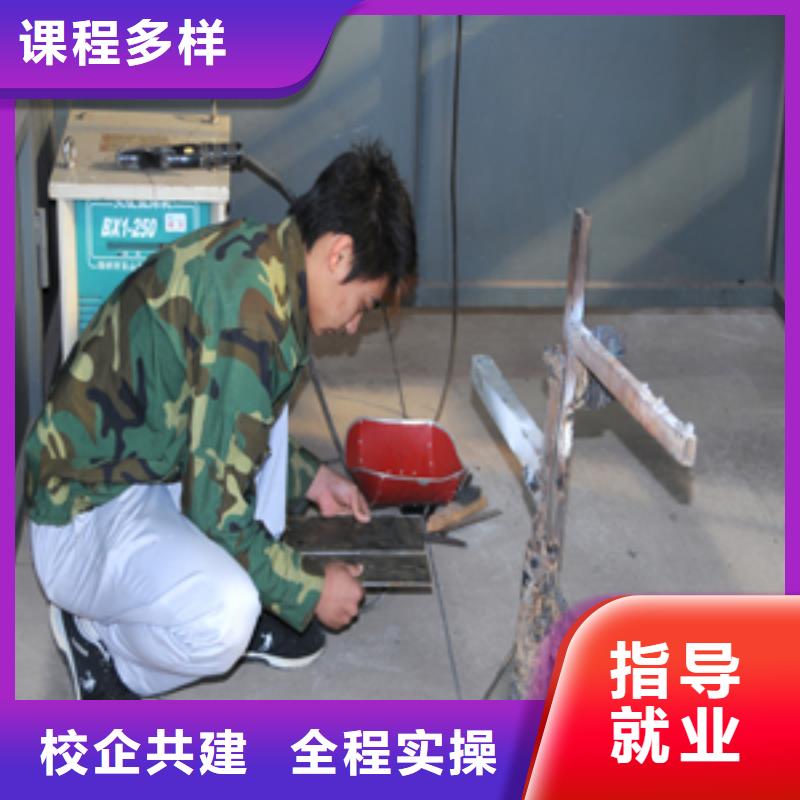 【就业不担心 电气焊-新东方厨师烹饪学校招生电话学真本领】