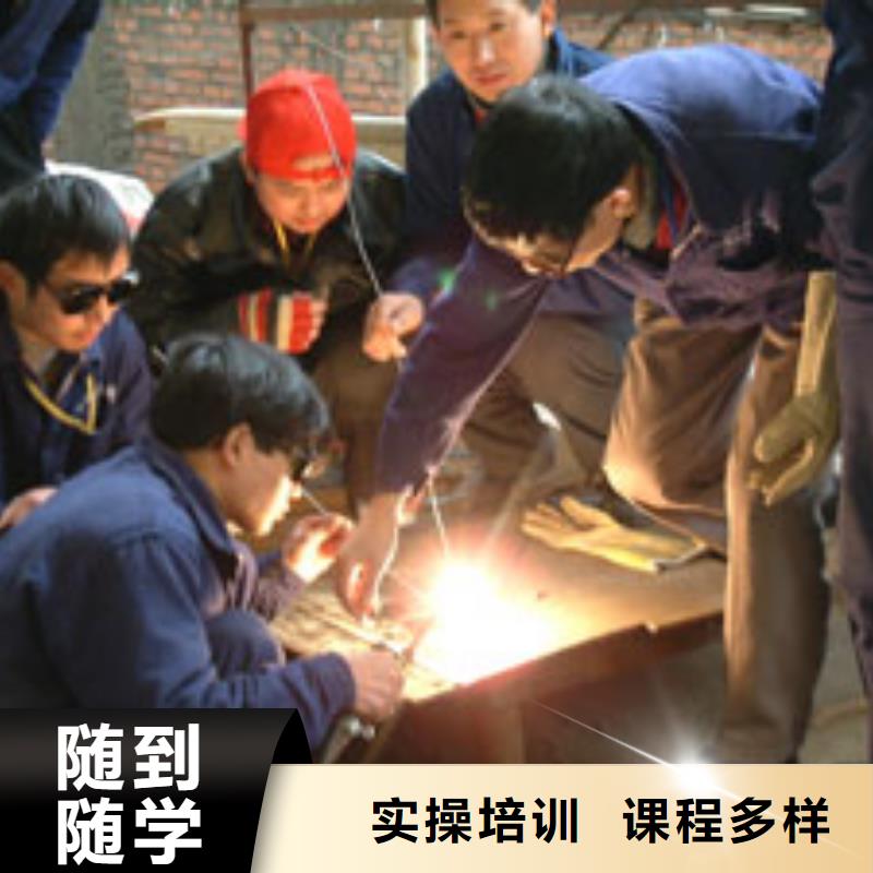 电气焊中西糕点培训学校就业快