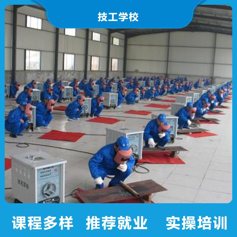 【就业不担心 电气焊-新东方厨师烹饪学校招生电话学真本领】
