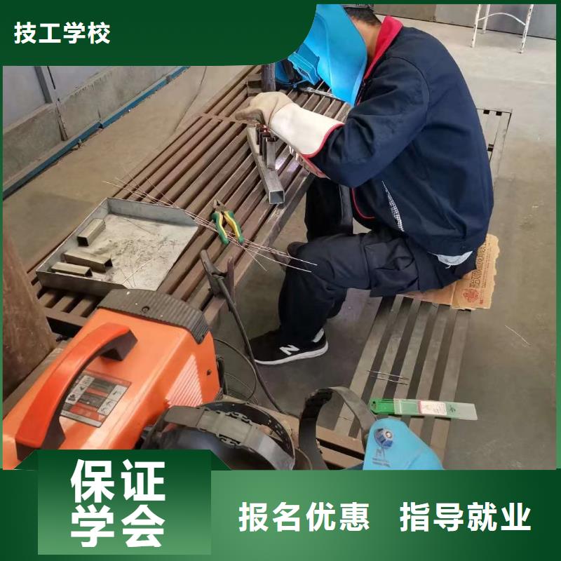 全程实操 电气焊【虎振挖掘机学校】学真本领-附近品牌