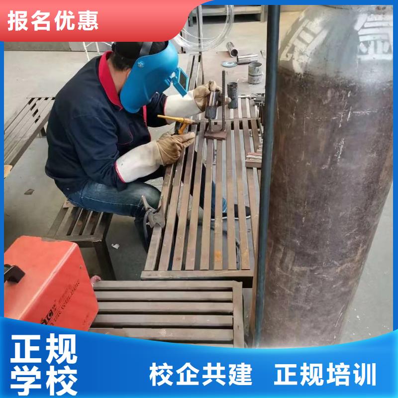 电气焊中西糕点培训学校就业快