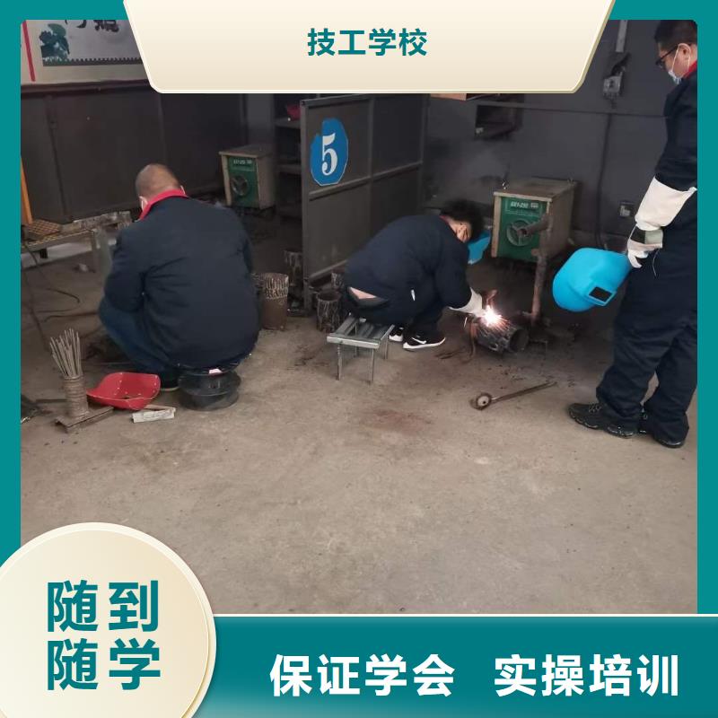 全程实操 电气焊【虎振挖掘机学校】学真本领-附近品牌