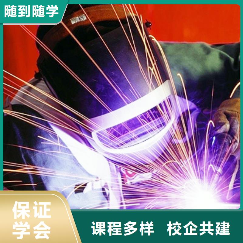 【 电气焊 虎振技工学校招生电话师资力量强】 全日制大专(大理市分公司)
