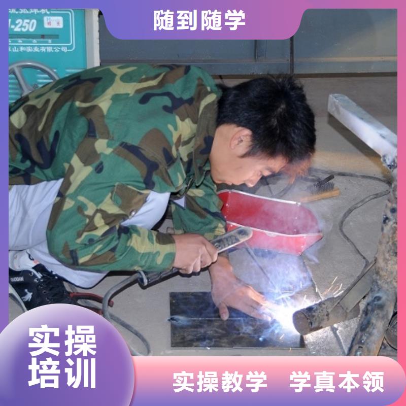 电气焊虎振叉车操作学校技能+学历 全日制大专(深圳市分公司)