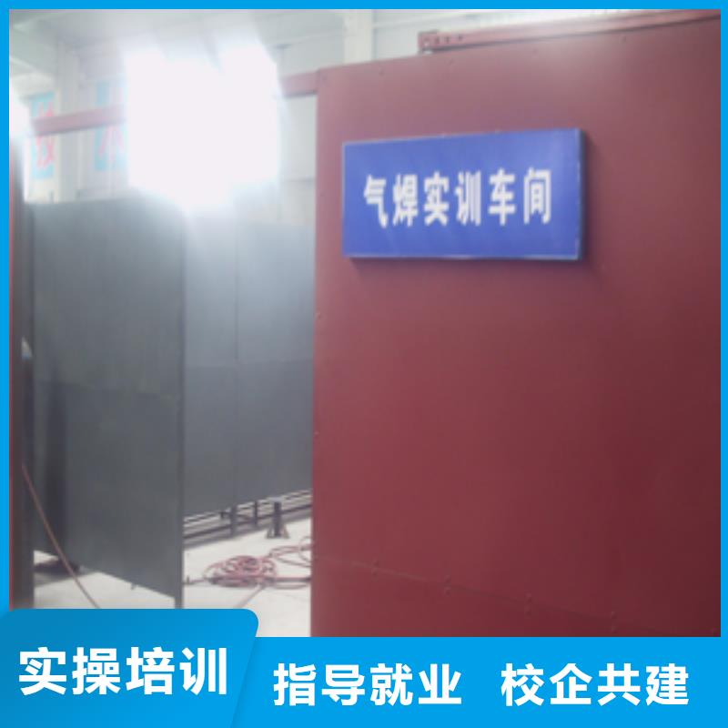 【就业不担心 电气焊-新东方厨师烹饪学校招生电话学真本领】