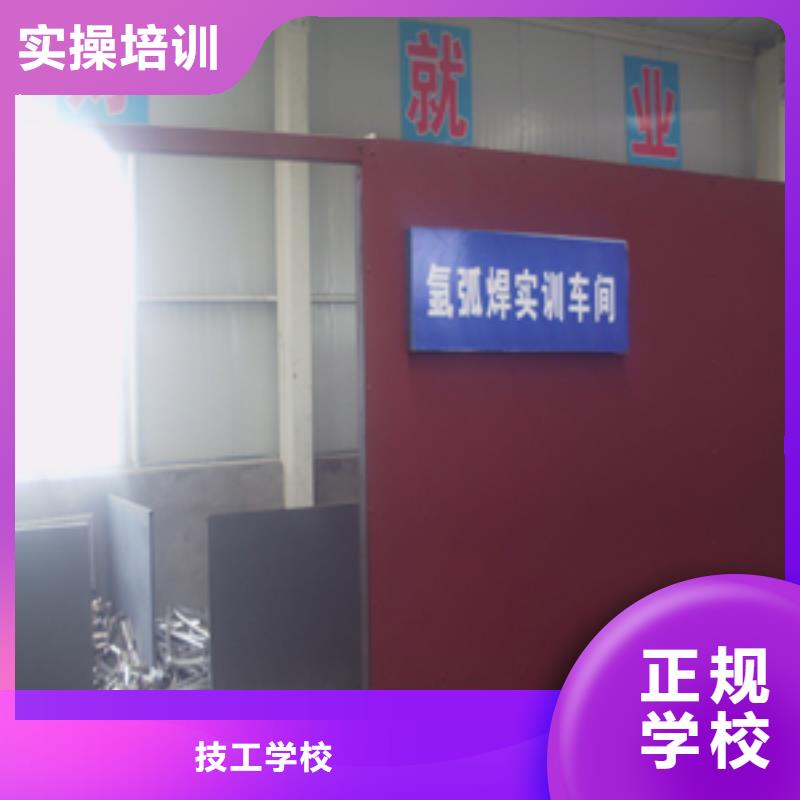 电气焊保定虎振学校校企共建