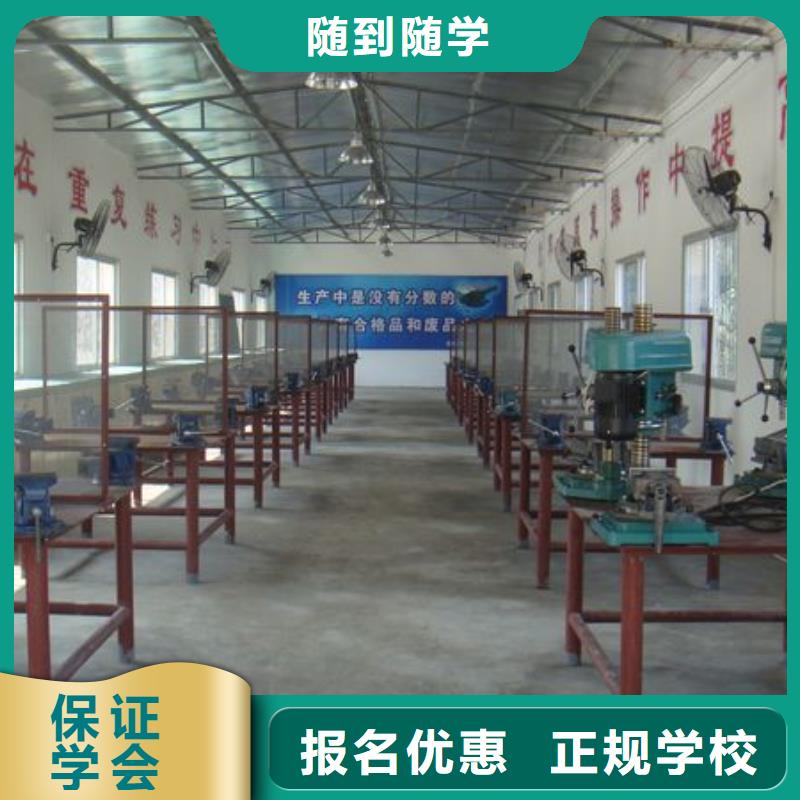 |团风|英山|襄阳|鄂州|荆州|十堰大专院校【 电气焊-新东方厨师烹饪学校招生电话学真本领】