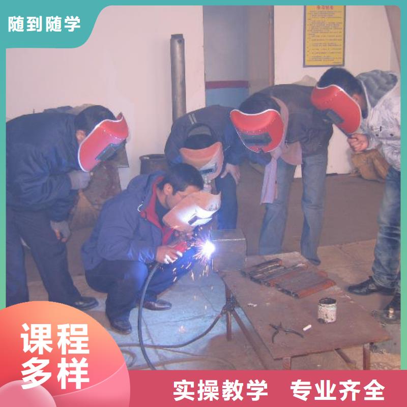 |团风|英山|襄阳|鄂州|荆州|十堰大专院校【 电气焊-新东方厨师烹饪学校招生电话学真本领】